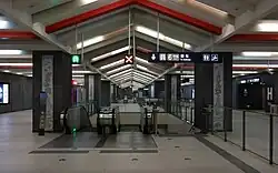 Line 6 concourse (November 2013)