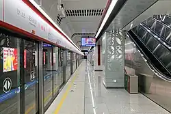 Platform 1 (towards Guangzhou South Railway Station)