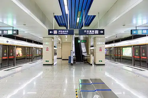 Dongxiayuan Station of Beijing Subway, 2021