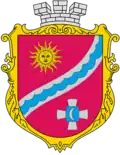 Coat of arms of Pohrebyshche