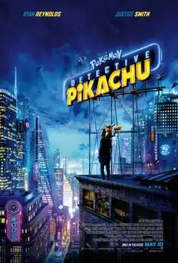 The film title is a neon sign on a rooftop in a nighttime cityscape. On the rooftop beneath the sign stands a man with a yellow creature sitting on his shoulders.