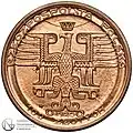 Modernist eagle from a rare coin (1925)