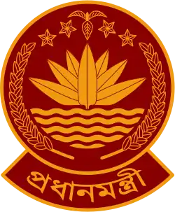 Crest of the Prime Minister of Bangladesh