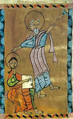 Prochorus and St John depicted in Xoranasat's gospel manuscript in 1224. Armenian manuscript.