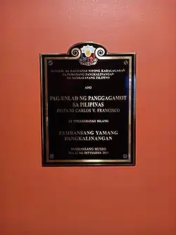 Progress of Medicine in the Philippines by Carlos V. Francisco National cultural treasure marker Pambansang yamang pangkalinangan