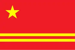 Proposal 2 for the PRC flag symbolizing the Yellow River and the Yangtze River