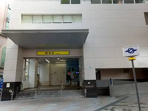 Station entrance