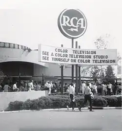 RCA Pavilion at the 1964 New York World's Fair