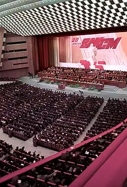 20th Congress of the Komsomol, 1 February 1987.