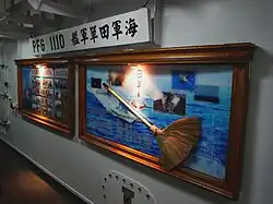 ROCS Tian Dan's bulletin board