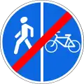 4.5.7 End of segregated pedestrian and cycle path