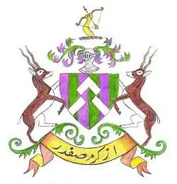 Radhanpur coat of arms