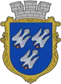 Coat of arms of Radomyshl