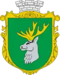 Coat of arms of Rakhiv