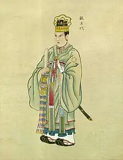 Pre-Meiji period ceremonial outfit of civil mandarins