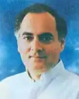 RajivGandhi.jpg