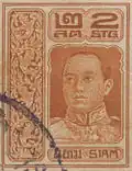 King Vajiravudh on a stamp