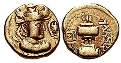 Coin of Rana Datasatya on the model of the Peroz I dinar, with solar symbol facing the ruler, and Rana Datasatya Brahmi legend on the reverse.[1]