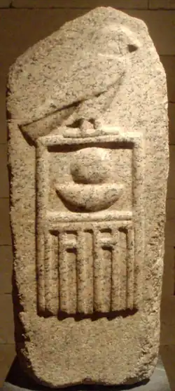 Image 22Stela of the Second Dynasty Pharaoh Nebra, displaying the hieroglyph for his Horus name within a serekh surmounted by Horus. On display at the Metropolitan Museum of Art. (from History of ancient Egypt)
