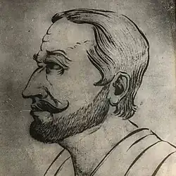 Rasul Mir on the cover of Sahitya Akademi 1990 edition