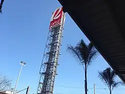 Robinsons Santiago's signage as of January 25, 2014