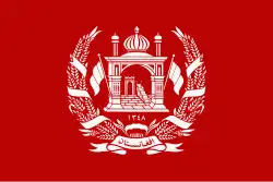 Private Standard of His Majesty King Zahir Shah and Sardar Ahmad Shah Khan