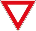 Give Way / Yield