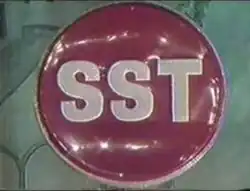 An image with a pink circle, with the text SST is displayed over the circle.
