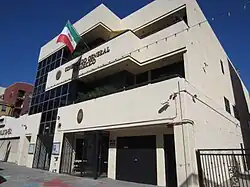 Consulate-General in San Diego
