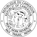 Seal of the Republic of Cameroon