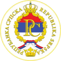 Seal of Republika Srpska