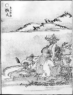 "Kitsunebi" from the Gazu Hyakki Yagyō by Toriyama Sekien