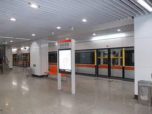 Line 7 platform of South Yanggao Road
