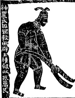 Shennong the Divine Farmer (Han dynasty, 2nd century)