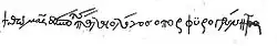 Thomas Palaiologos's signature