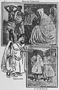 Slave market in Tangier, 1904 (collage)