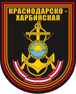 40th Marine Brigade Patch