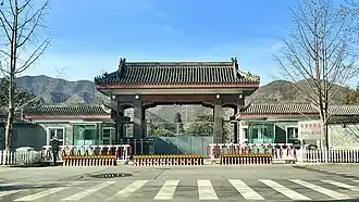 South Entrance of Qincheng Prison, 2022