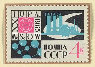 IUPAC, USSR, 1965