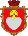 Coat of arms of Sribne