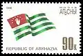 The flag of the Republic of Abkhazia on an Abkhazian stamp.