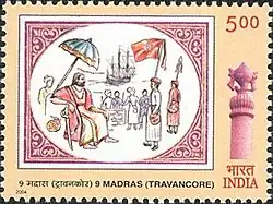 300 years of 9 Madras (Travancore), 2004