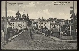 Kamianets-Podilsky bridge, 1918