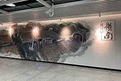 Cultural art wall installation