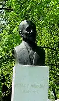 Bust of Stevan Mokranjac, Kalemegdan