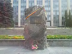 The Monument to the Victims of the Soviet Occupation