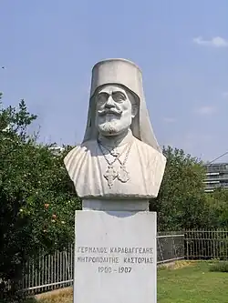 A bust of Germanos Karavagelis.