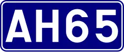 Asian Highway 65 shield