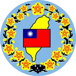 Taiwan (1945–2018)
