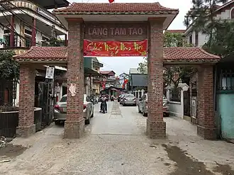 Tam Tảo village gate